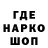 МЕТАДОН белоснежный W1nter F0rest