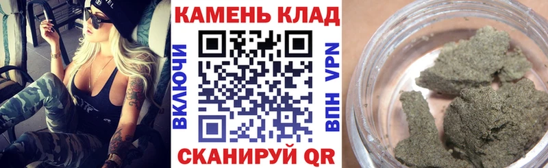 ГАШИШ хэш  Купить где  Мышкин 