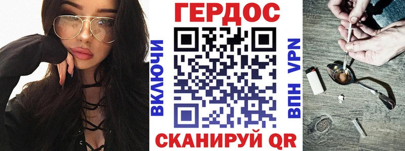 Купить  Мышкин  ГЕРОИН герыч 
