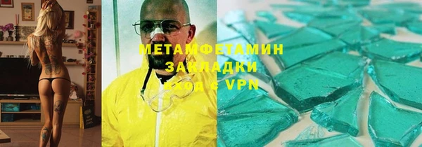 меф Корсаков