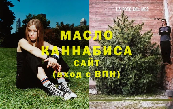 бошки Краснотурьинск