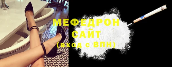 метамфетамин Красноперекопск