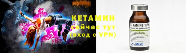 кокаин премиум Краснослободск