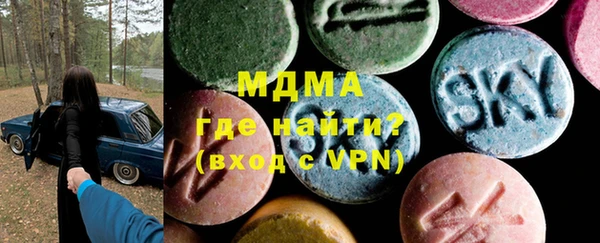 меф Корсаков