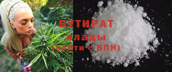 меф Корсаков