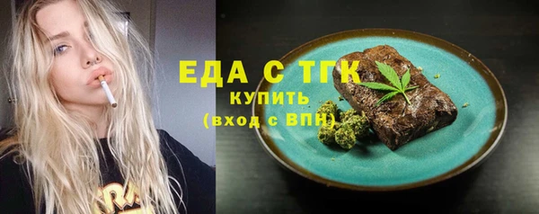 метамфетамин Красноперекопск
