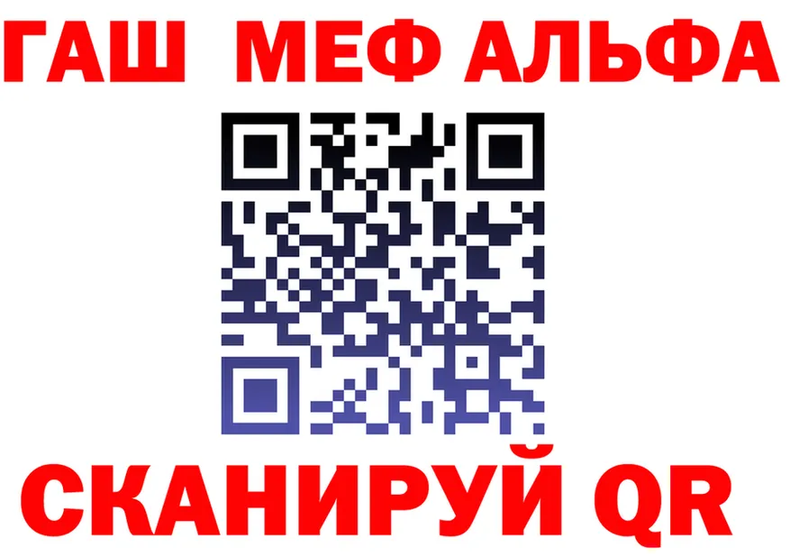 Альфа ПВП СК КРИС зеркало это MEGA Мышкин