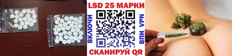 Купить  Мышкин  Лсд 25 экстази кислота 