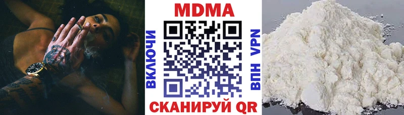 МДМА Molly  Купить закладки  Мышкин 