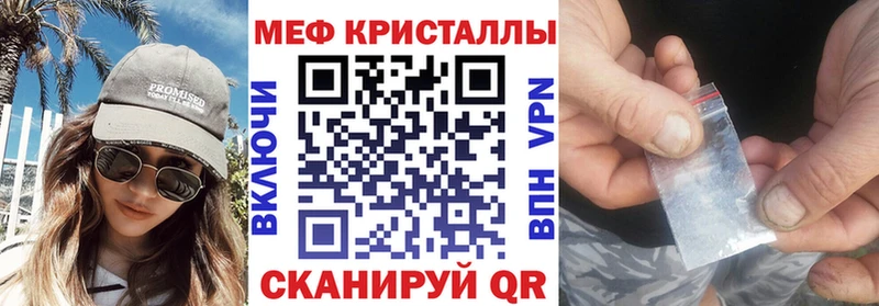 МЕФ мука Мышкин