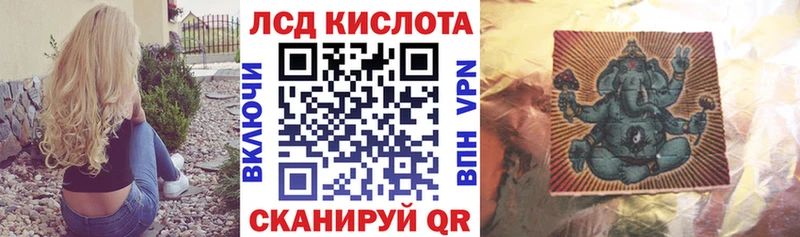 Купить где  Мышкин  Марки 25I-NBOMe 1,8мг 