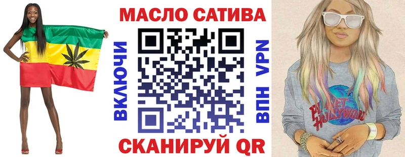Дистиллят ТГК гашишное масло  Купить закладки  Мышкин 