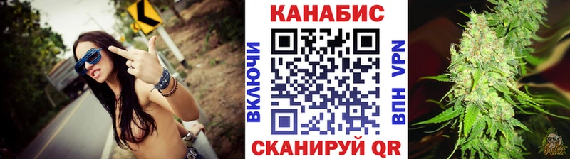 Бошки марихуана сатива Мышкин